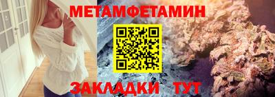 бутик Первоуральск