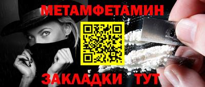 бутик Первоуральск