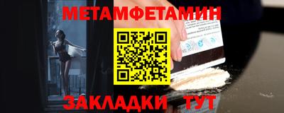 бутират Партизанск