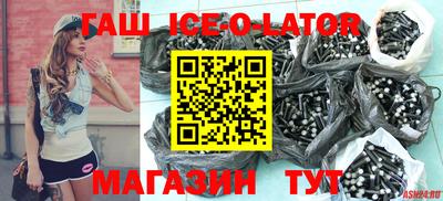 бутират Партизанск