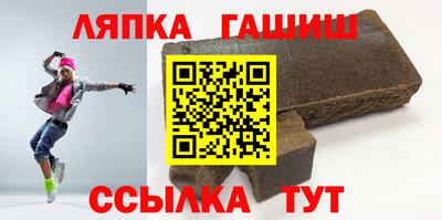 соль курить ск Пенза