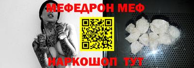 соль курить ск Пенза