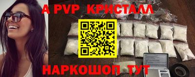 соль курить ск Пенза