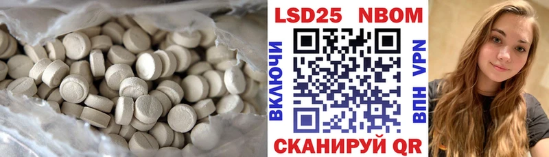 закладки  Бутурлиновка  mega как зайти  Лсд 25 экстази ecstasy 