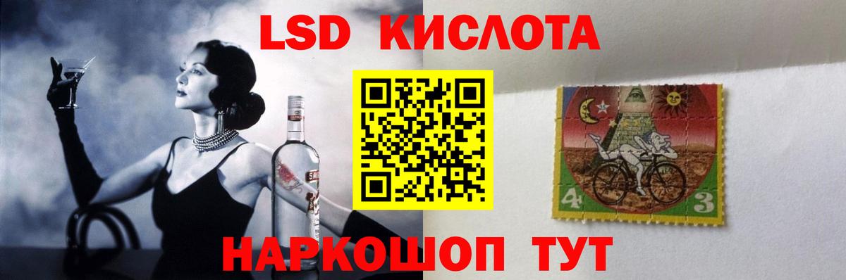 LSD-25 экстази ecstasy Бутурлиновка