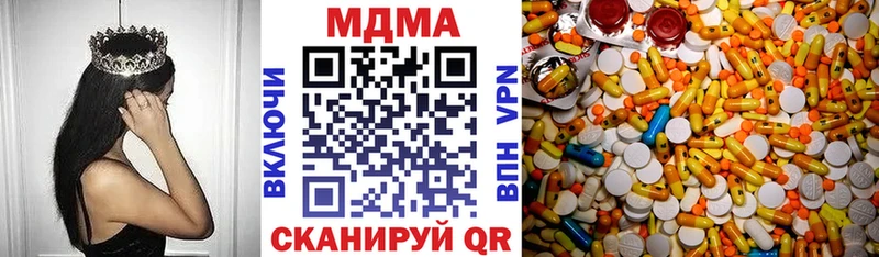 МДМА Molly  где купить наркоту  shop наркотические препараты  Бутурлиновка 