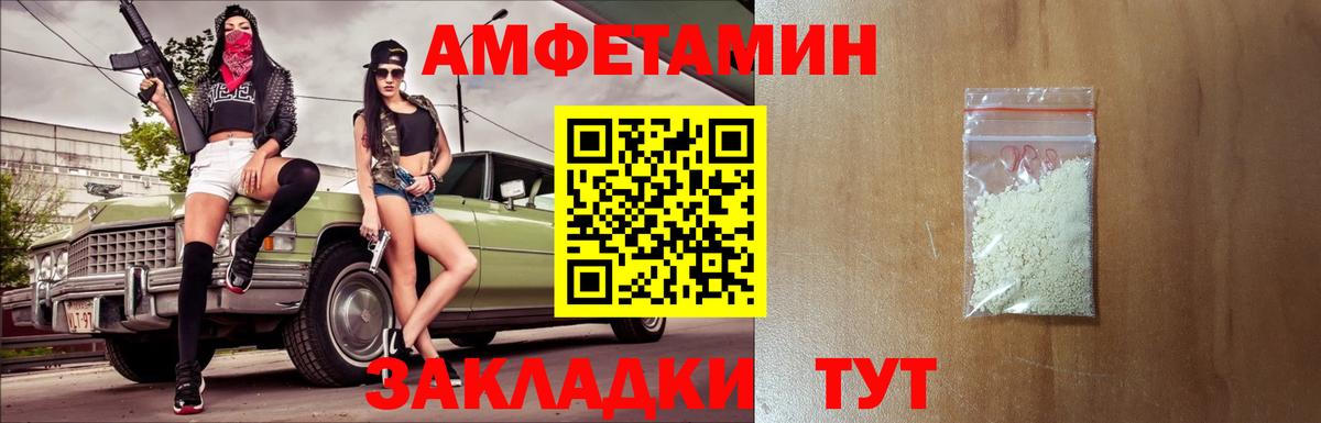 Первитин Methamphetamine  Первитин Methamphetamine  Бутурлиновка  Вход с VPN 