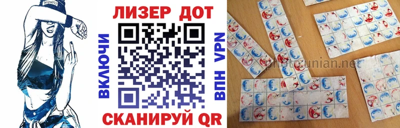 даркнет сайт  Бутурлиновка  Марки 25I-NBOMe 1,5мг 