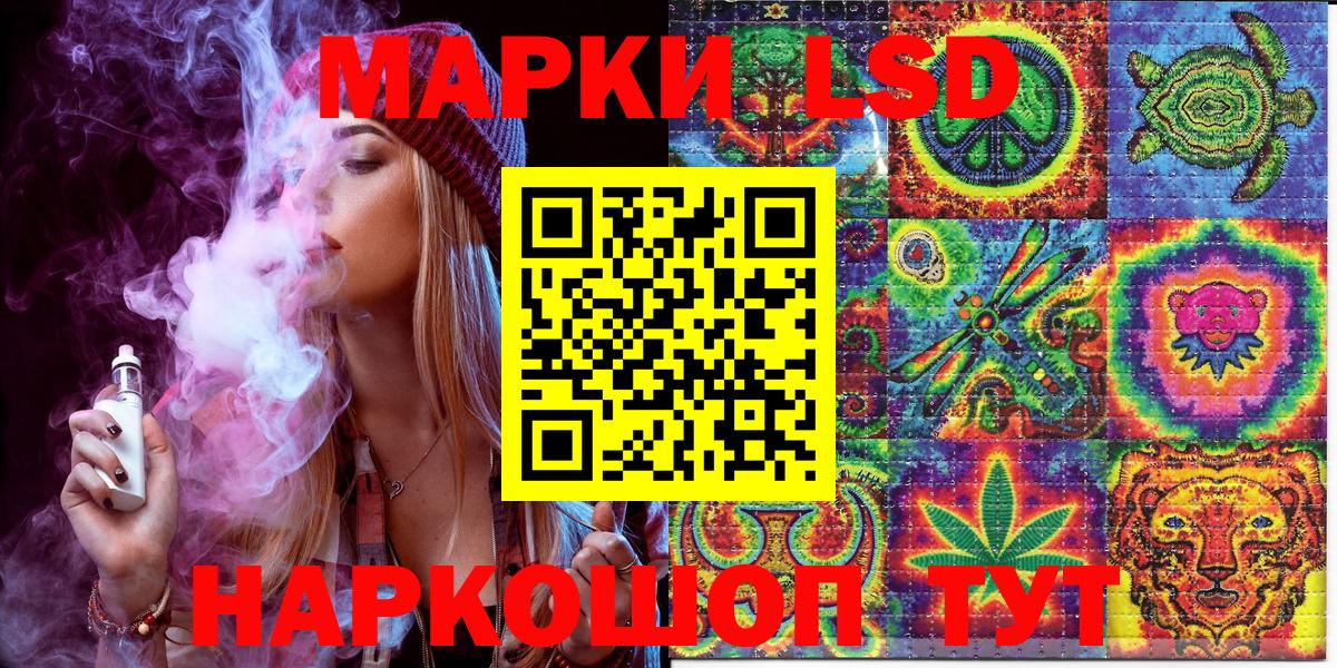 Бутурлиновка  Наркотические марки 1,5мг  Вход с VPN 
