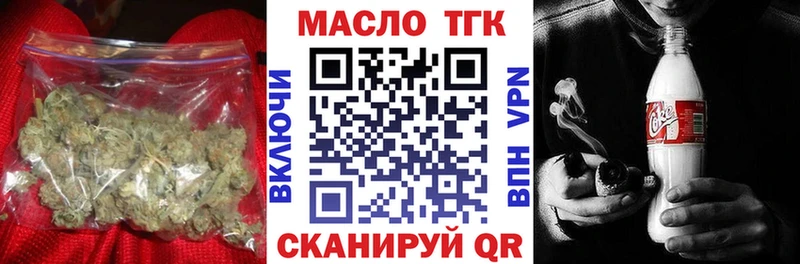 Дистиллят ТГК гашишное масло  ссылка на мегу как зайти  Бутурлиновка 