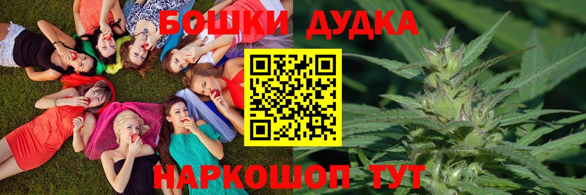 Бошки марихуана марихуана  Марихуана Bruce Banner  МАРИХУАНА гибрид  Конопля индика  Бутурлиновка  Вход с VPN 