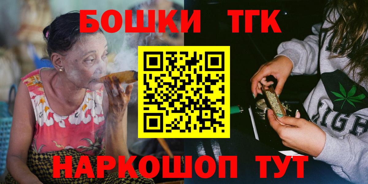 Канабис марихуана Бутурлиновка